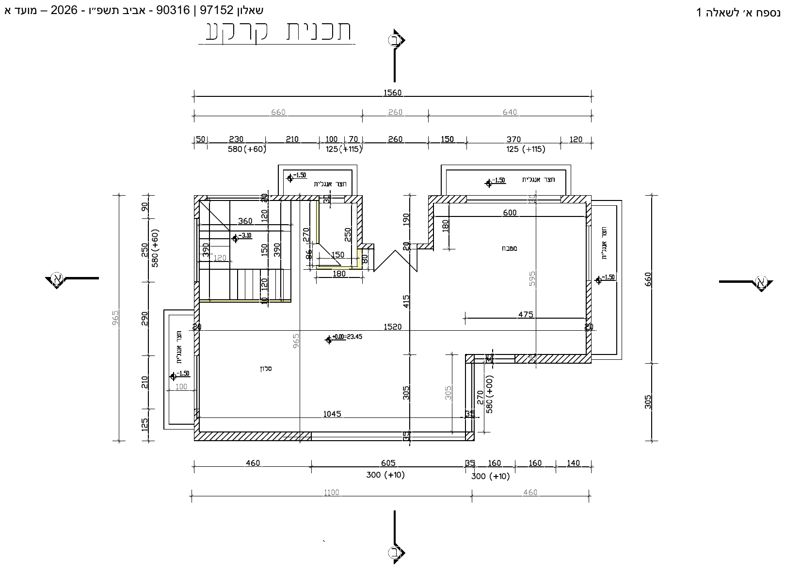 נספח א׳ — תוכנית קרקע