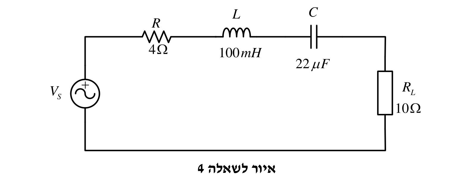 איור לשאלה 4