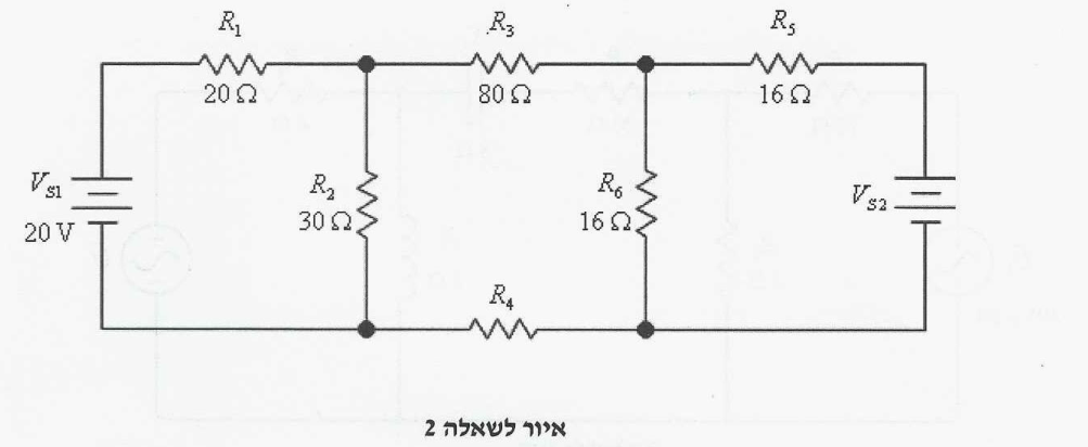 איור לשאלה 2 — מעגל זרם ישר עם שני מקורות מתח ורשת נגדים גשר