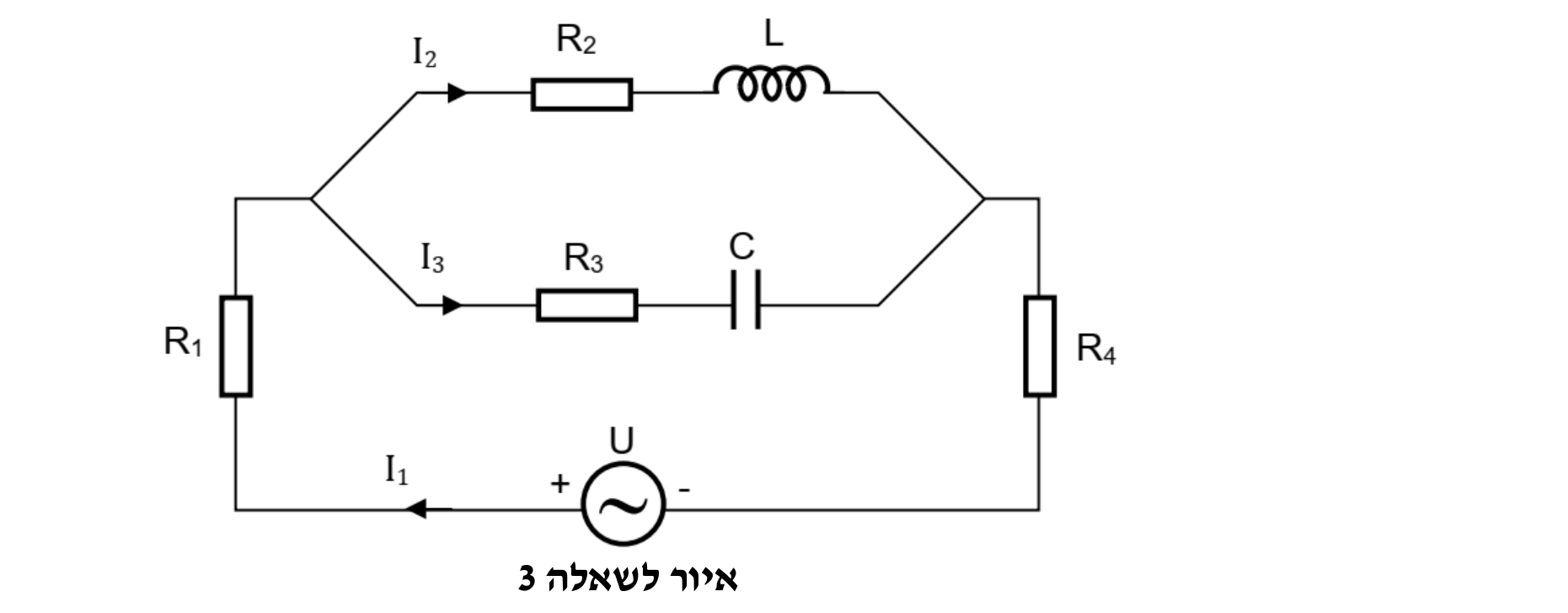 איור לשאלה 3