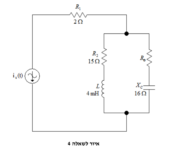 איור לשאלה 4