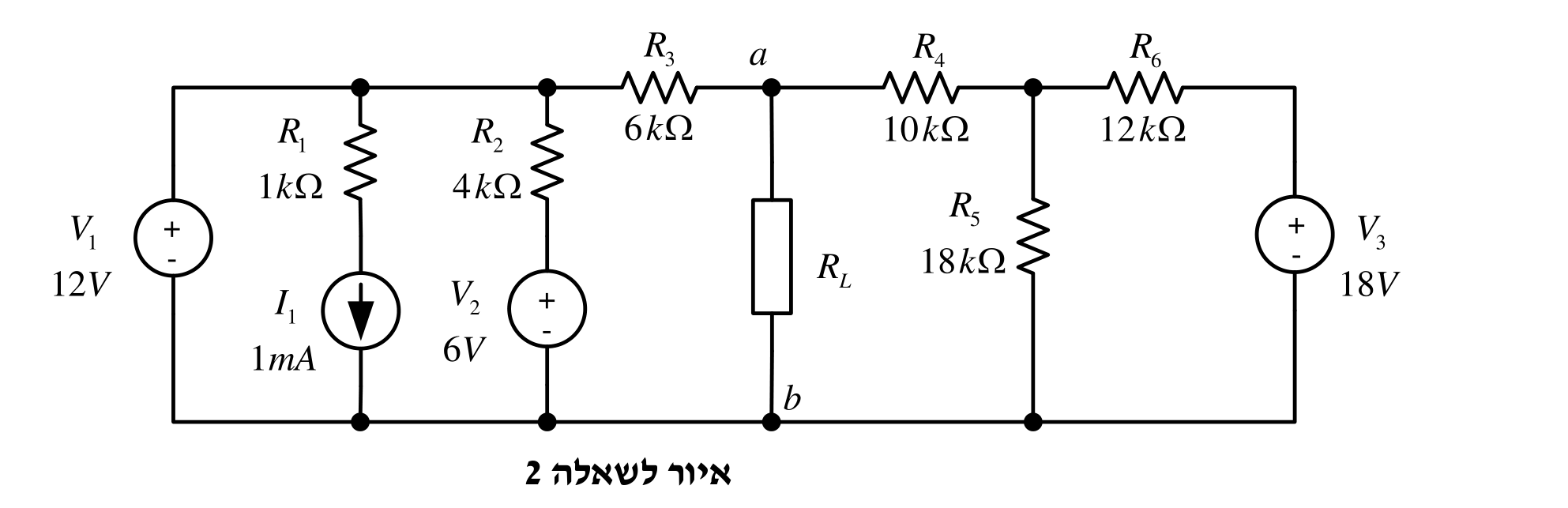 איור לשאלה 2