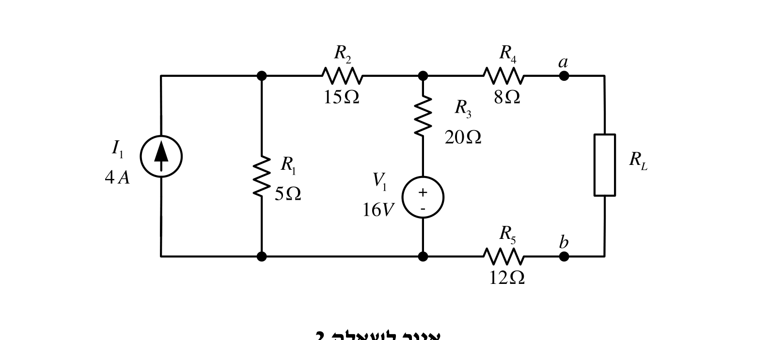 איור לשאלה 2