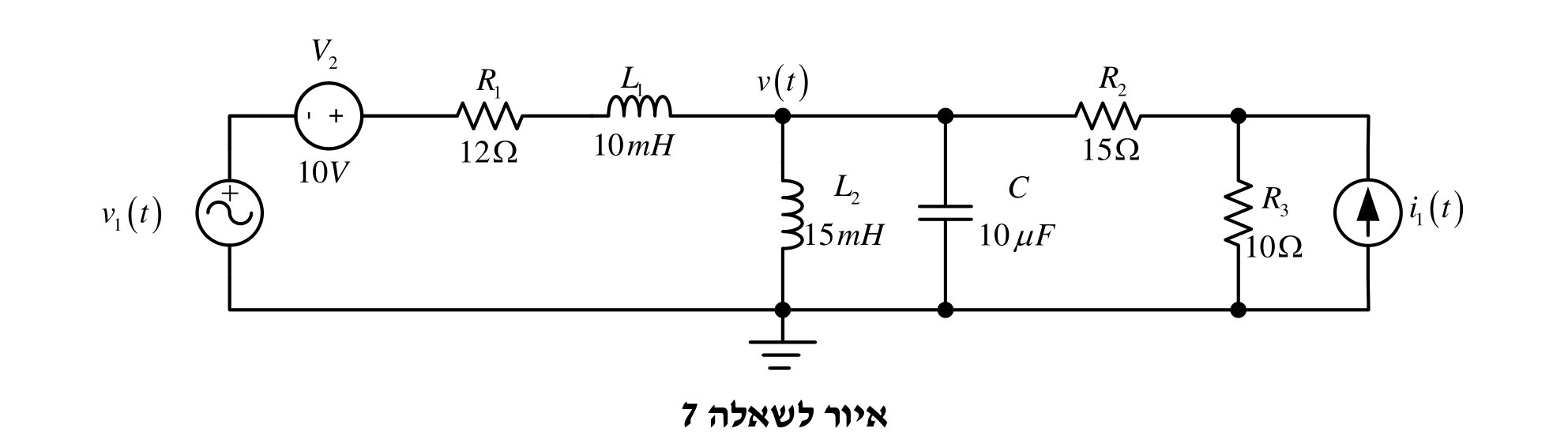 איור לשאלה 7