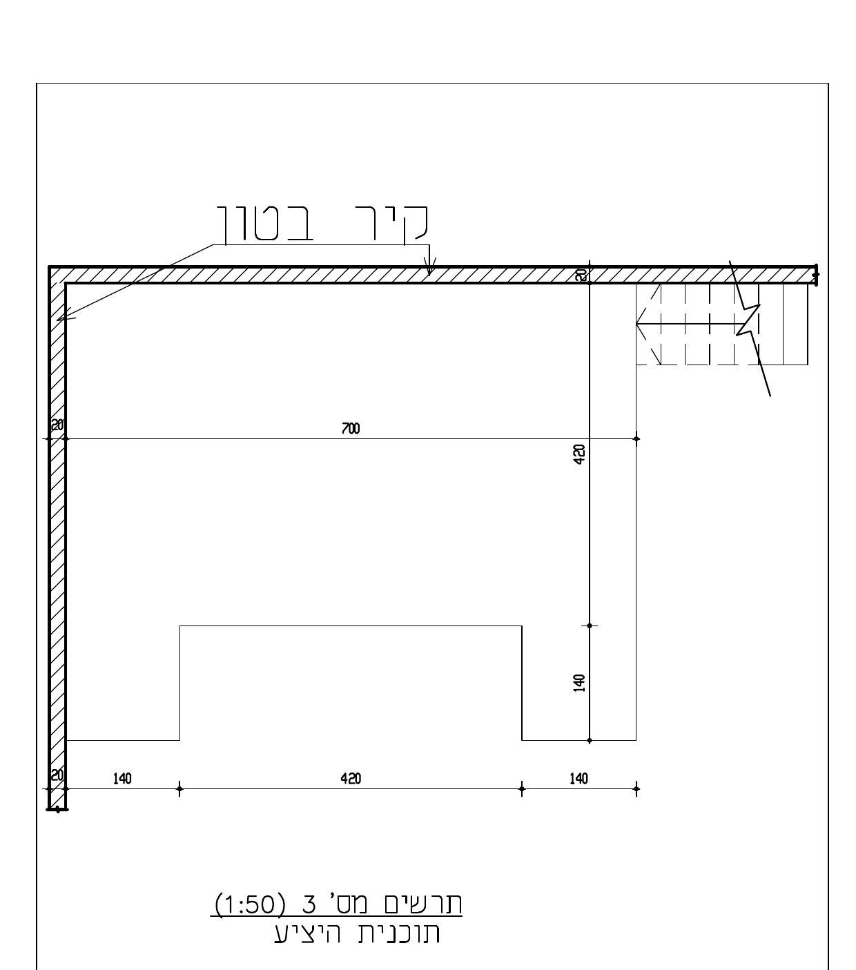 תרשים 3 – תוכנית היציע (1:50)
