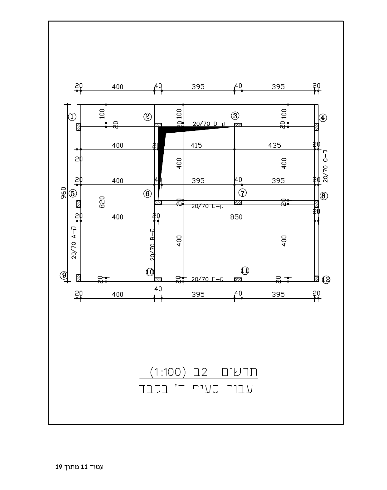 q2_tarshim_2b.png