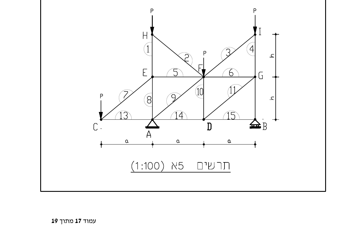 q5_tarshim_5a.png