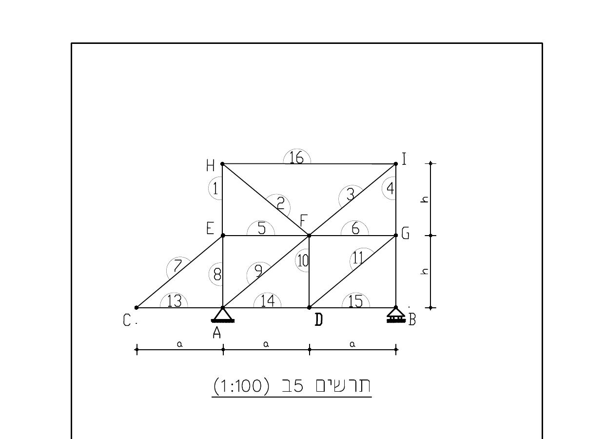 q5_tarshim_5b.png