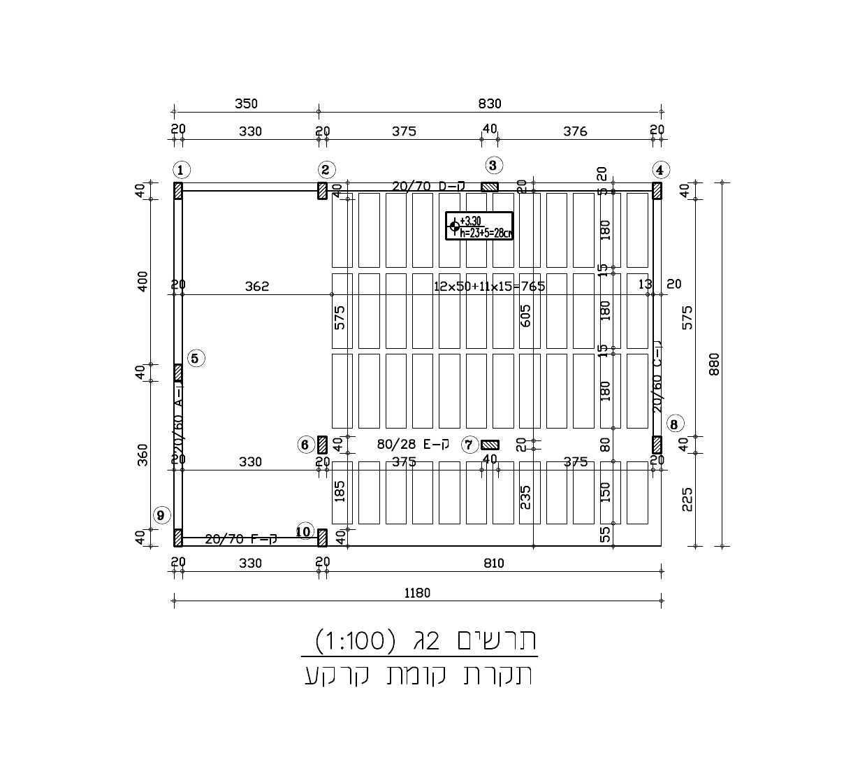 תרשים 2ג – תוכנית קומת תקרה (1:100)