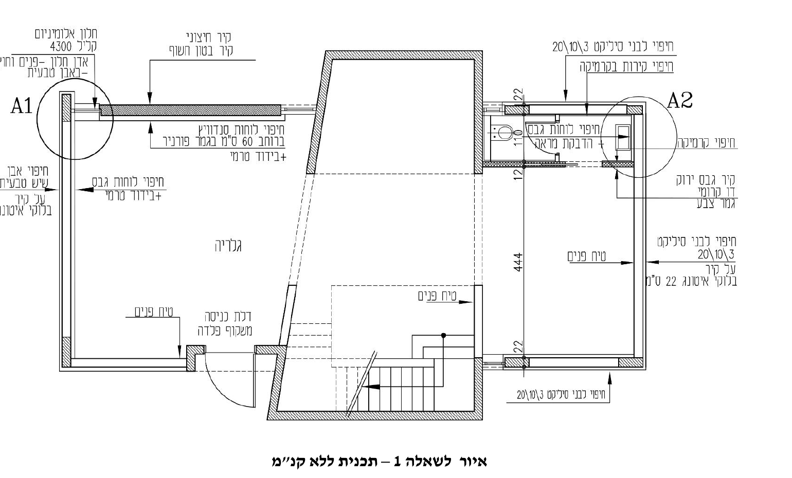 איור לשאלה 1 – תכנית ללא קנ"מ