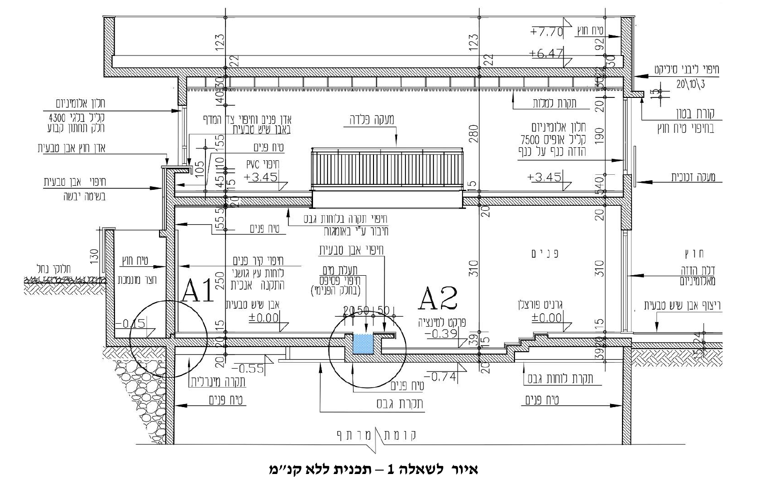 איור לשאלה 1 – תכנית ללא קנ"מ
