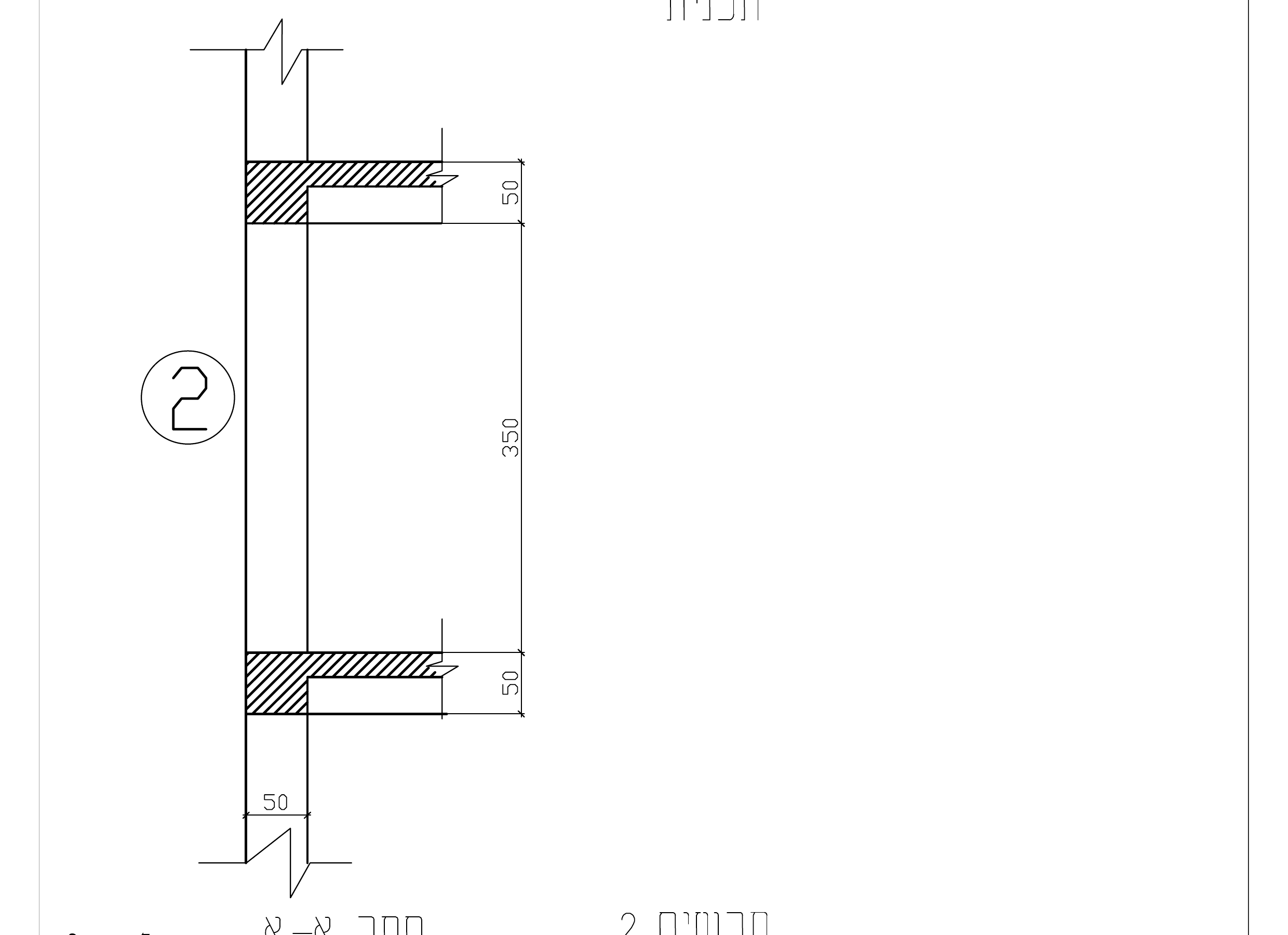 תרשים 2 — חתך א-א