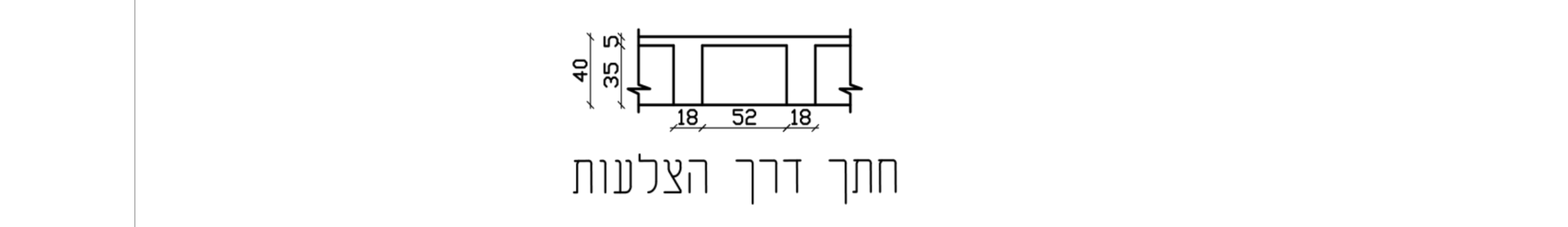 תרשים 2 — חתך דרך הצלעות