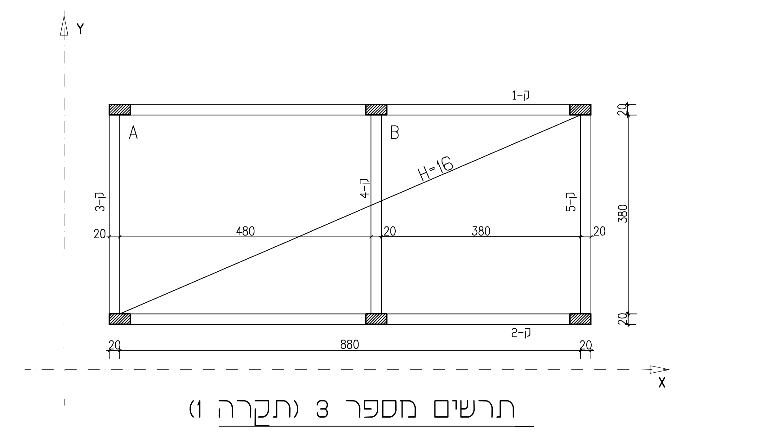 תרשים מספר 3 — תקרה 1: השדות A ו-B, H=16 ס"מ