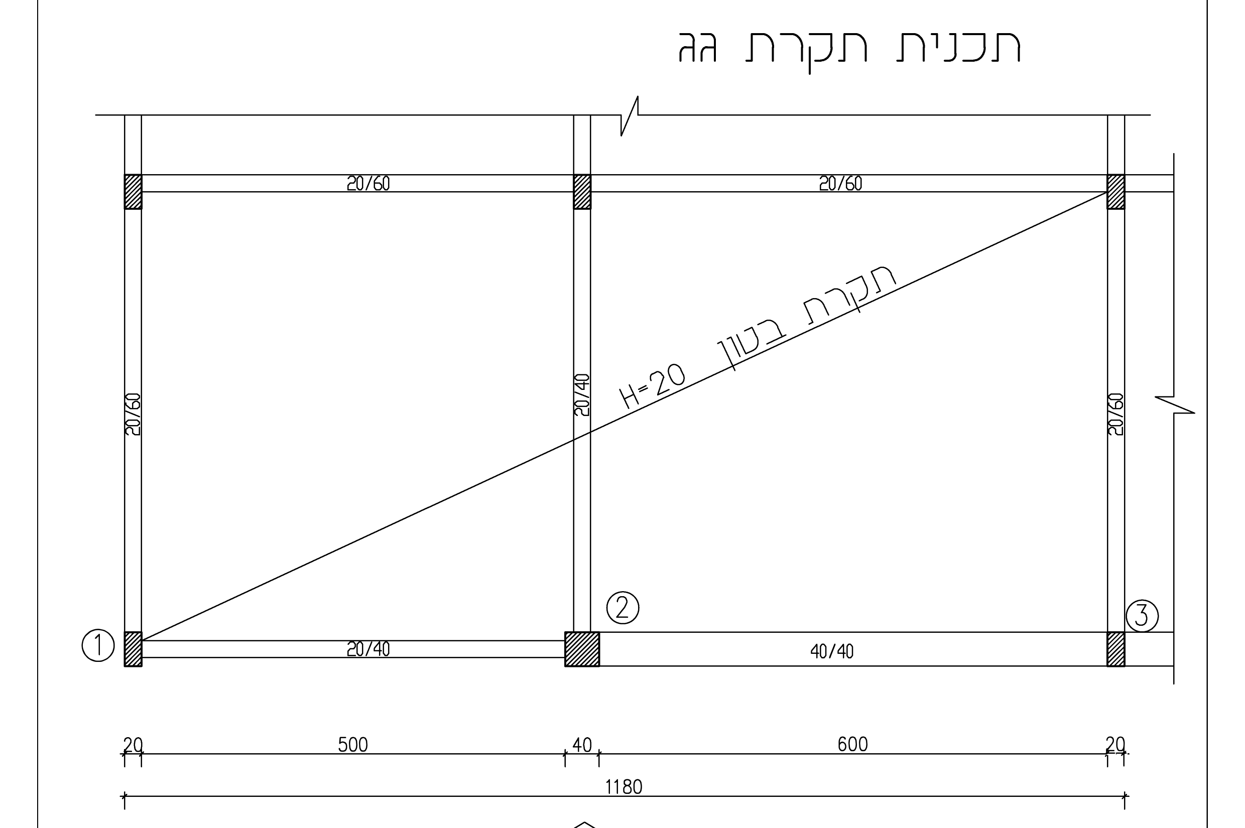 תרשים מספר 4 — תכנית תקרת גג, עמודים 1, 2, 3