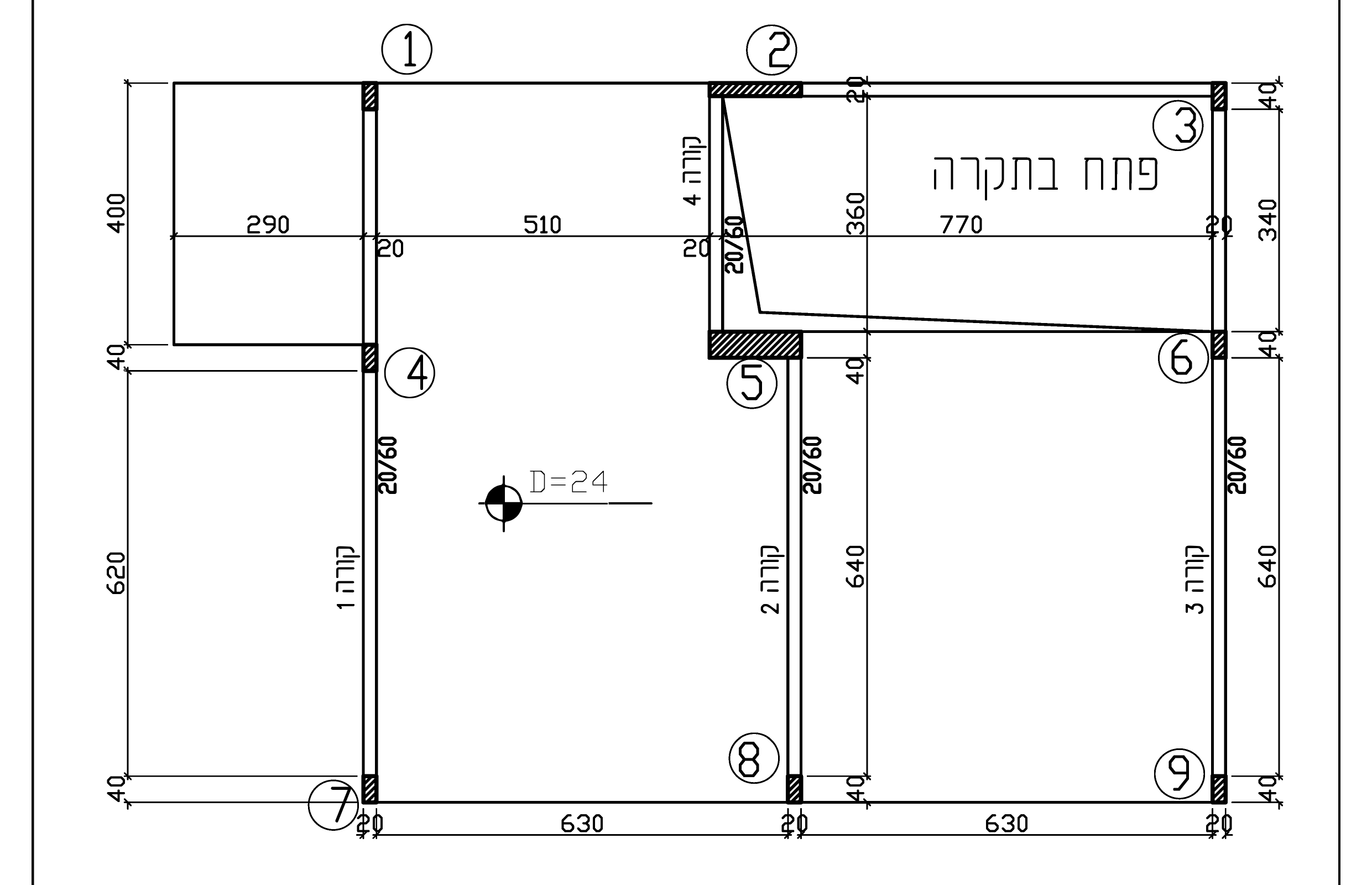 תרשים לשאלה 2 — תוכנית התקרה