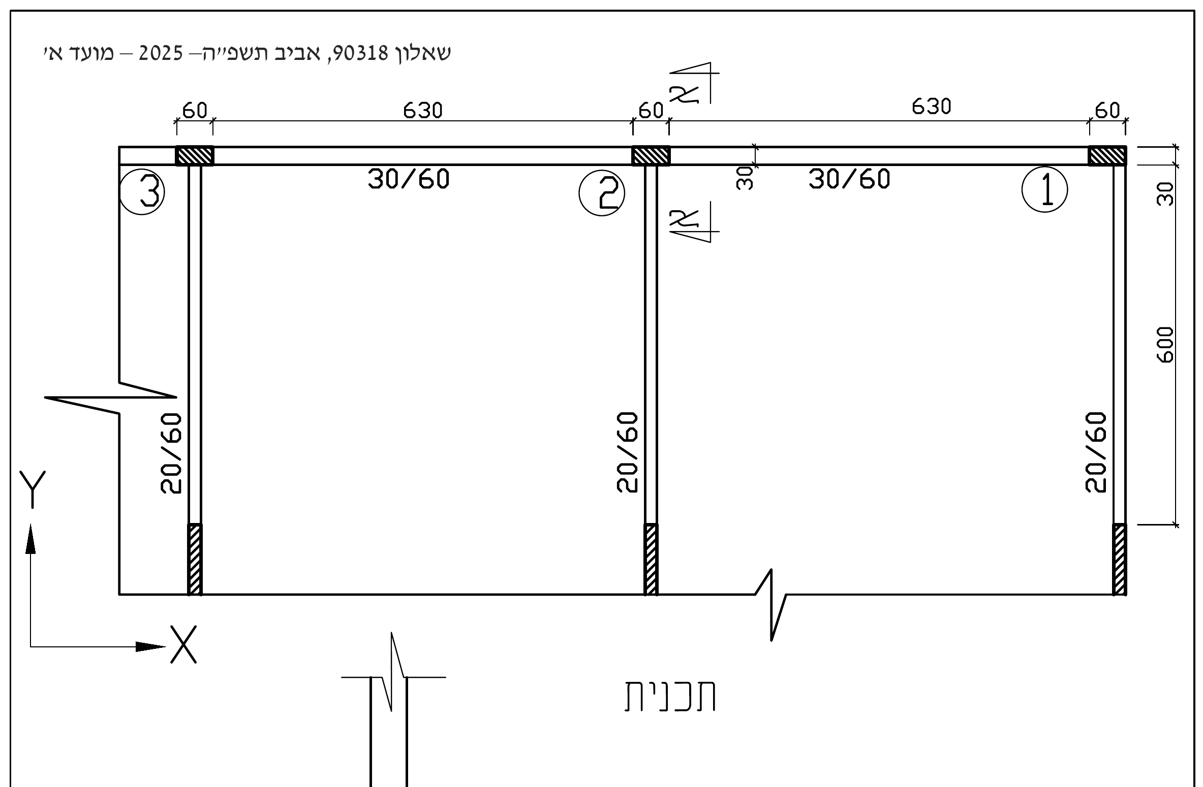 תרשים מספר 4 — תוכנית התקרה