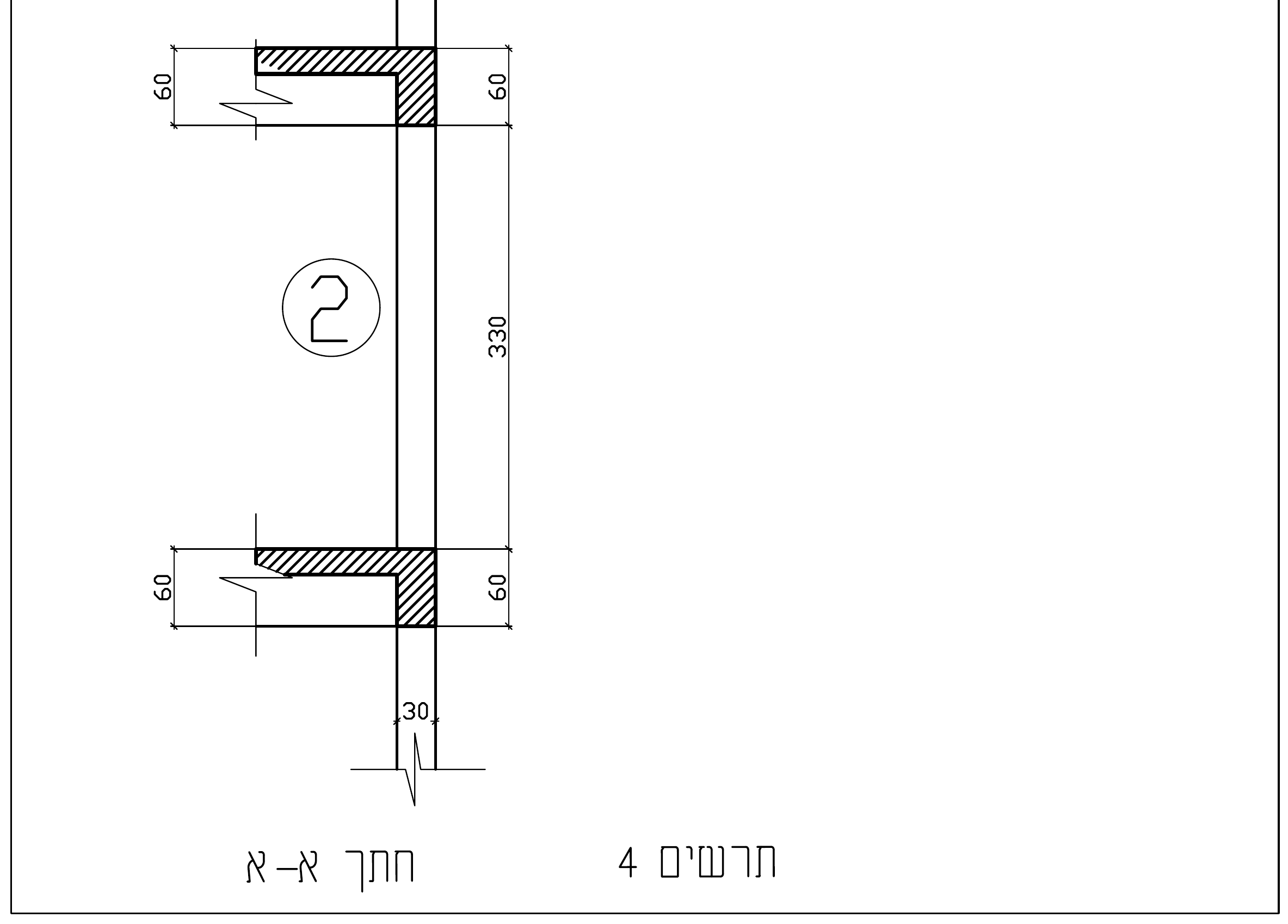 תרשים מספר 4 — חתך א-א