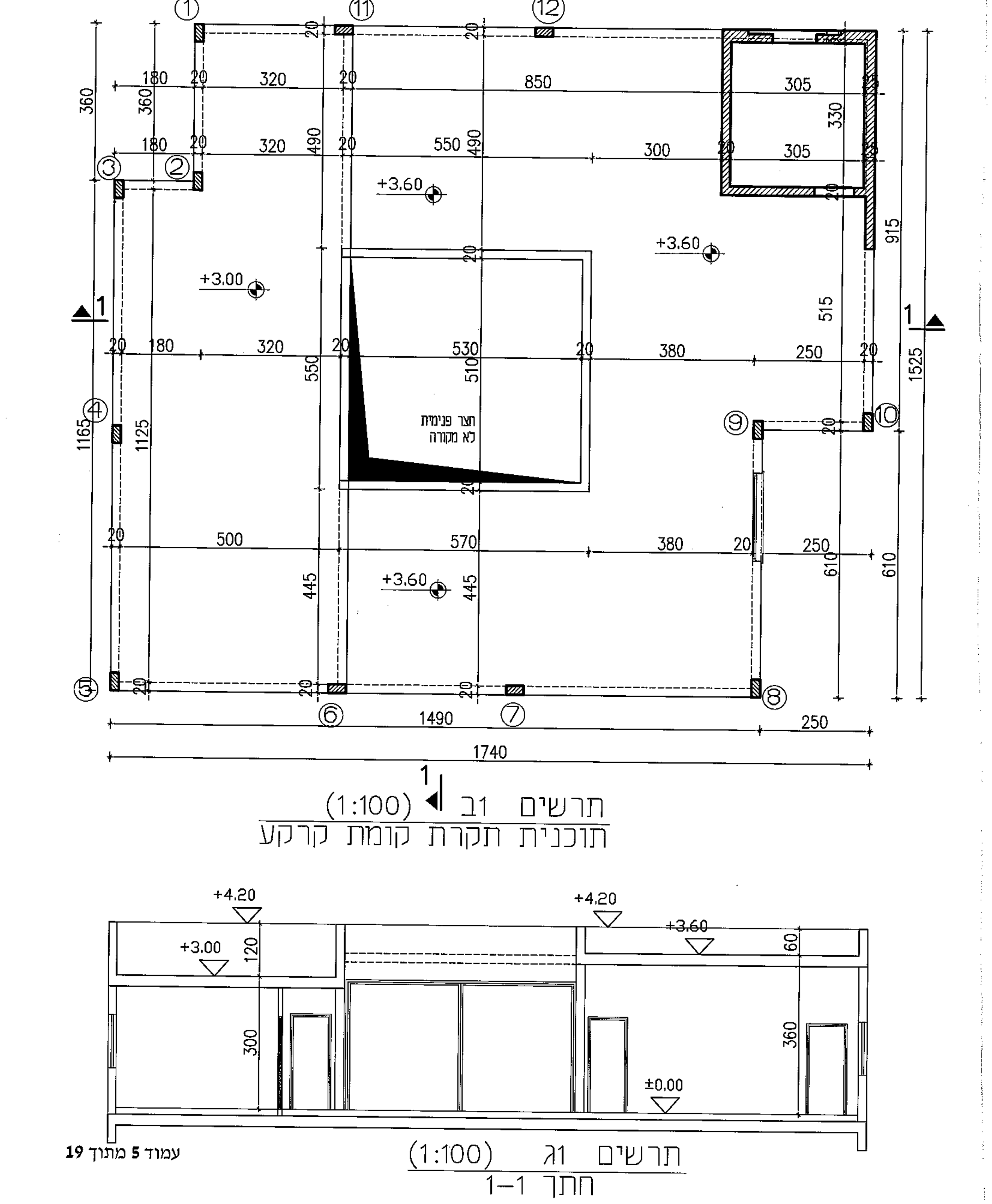 תרשים 1ב — תוכנית הגג בשני מפלסים · תרשים 1ג — חתך 1-1