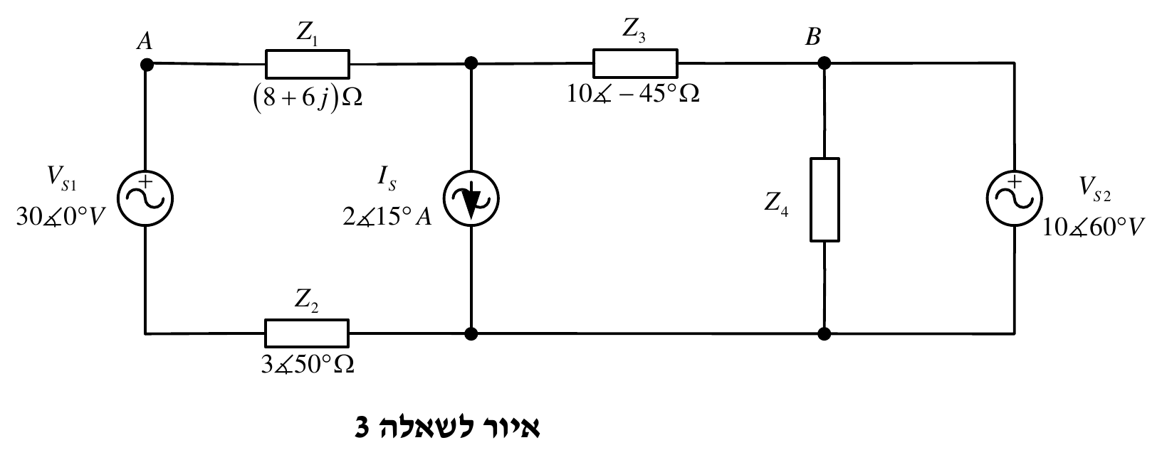 איור לשאלה 3