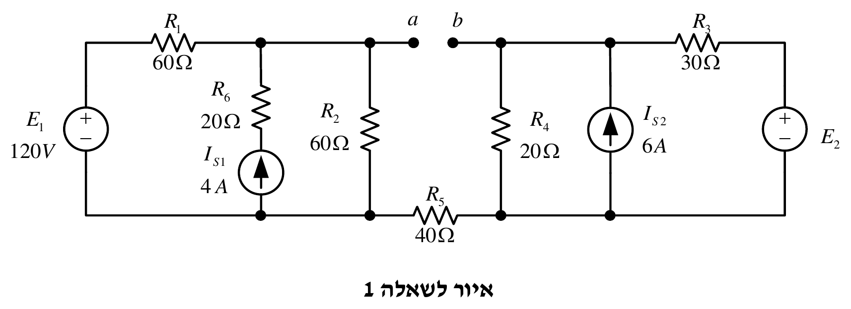 איור לשאלה 1