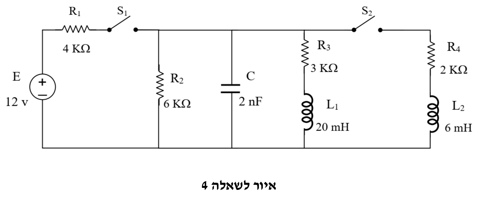 איור לשאלה 4