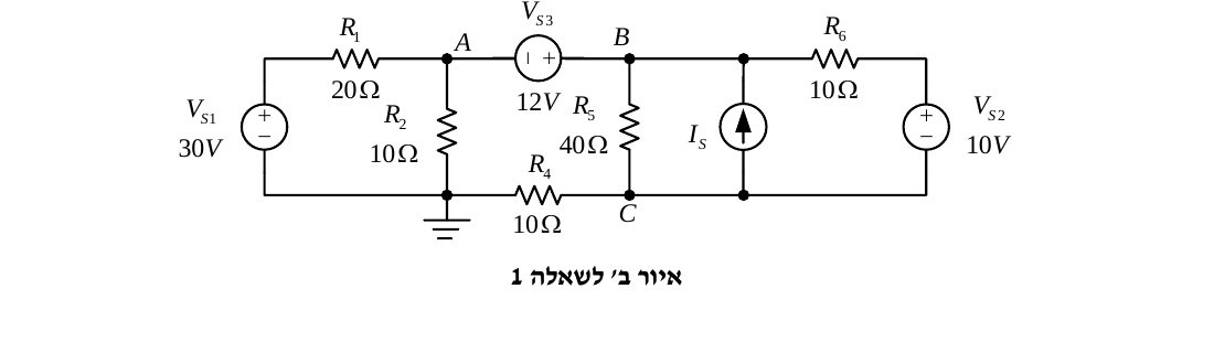 איור ב' לשאלה 1