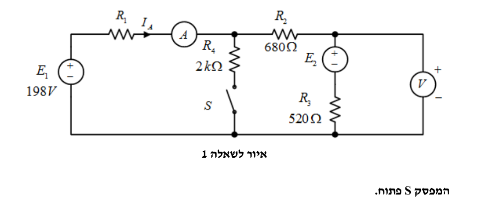 מעגל לשאלה 1