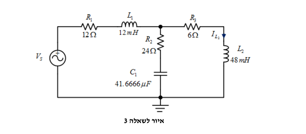 מעגל לשאלה 3