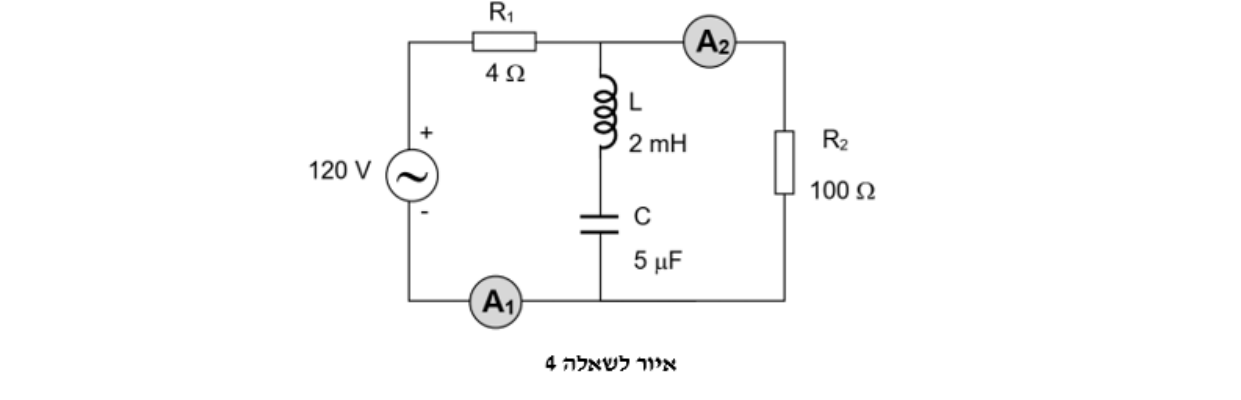מעגל חשמלי לשאלה 4