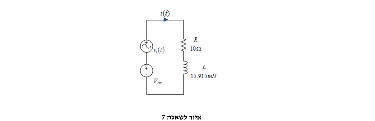 מעגל חשמלי לשאלה 7