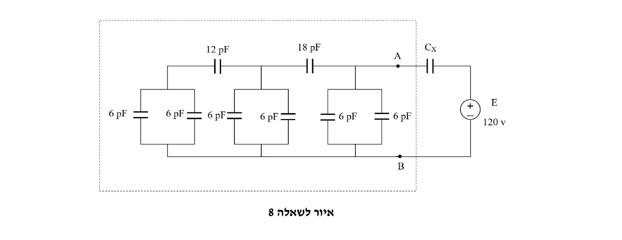 מעגל חשמלי לשאלה 8